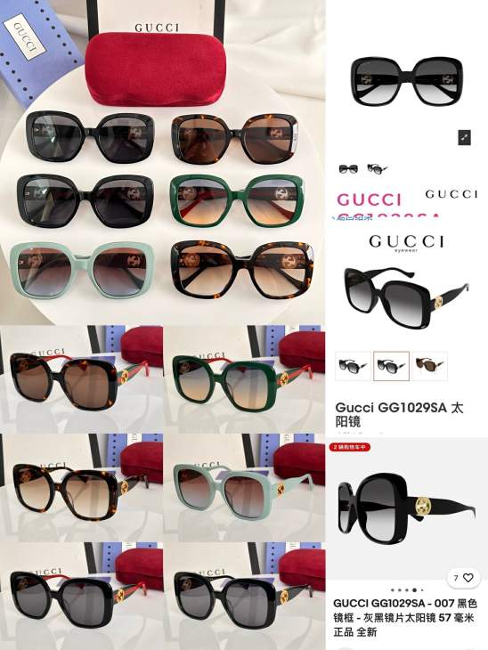 Picture of Gucci Sunglasses _SKUfw79498453fw